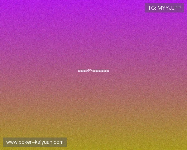 体球网手机APP：足球即时比分全面覆盖